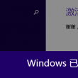 澳门网络游戏注册送68