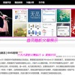 福利彩票一语断蓝